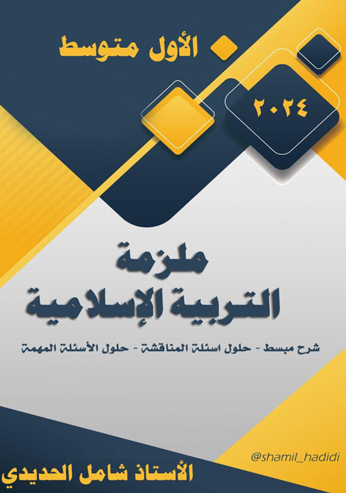 صورة الكتاب